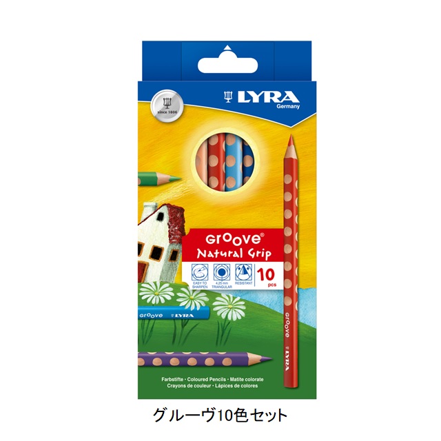 リラ グルーヴ 10色セット (色鉛筆) |LY3811100