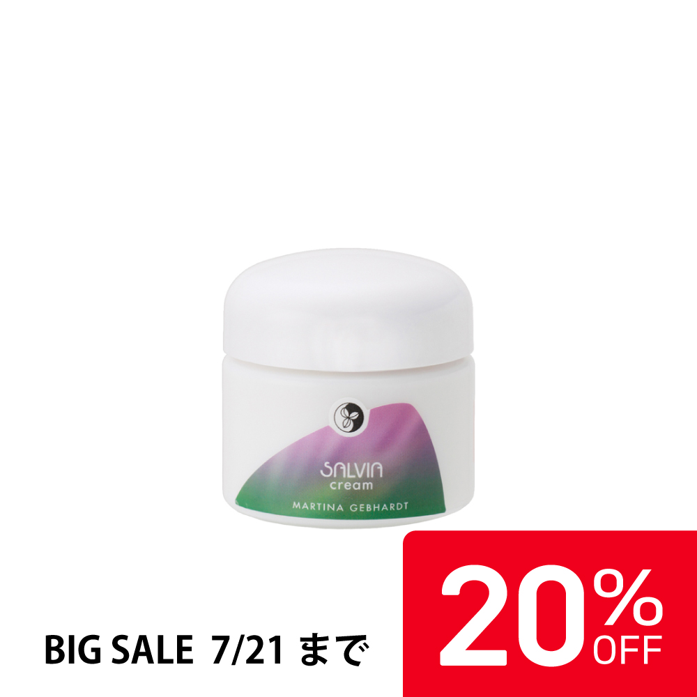【20%OFF】マルティナ サルビアクリーム (フェイス用クリーム) |MG21002