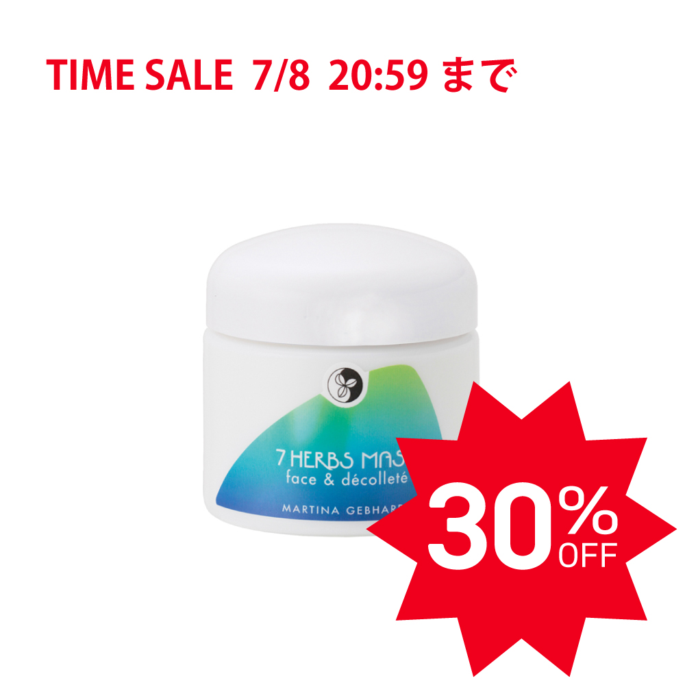 7ハーブ30％オフ202607