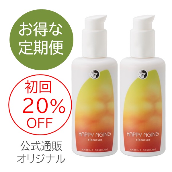 【定期便】マルティナ ハッピーエイジクレンジングミルク (クレンジング・洗顔) 2本セット |MG21208