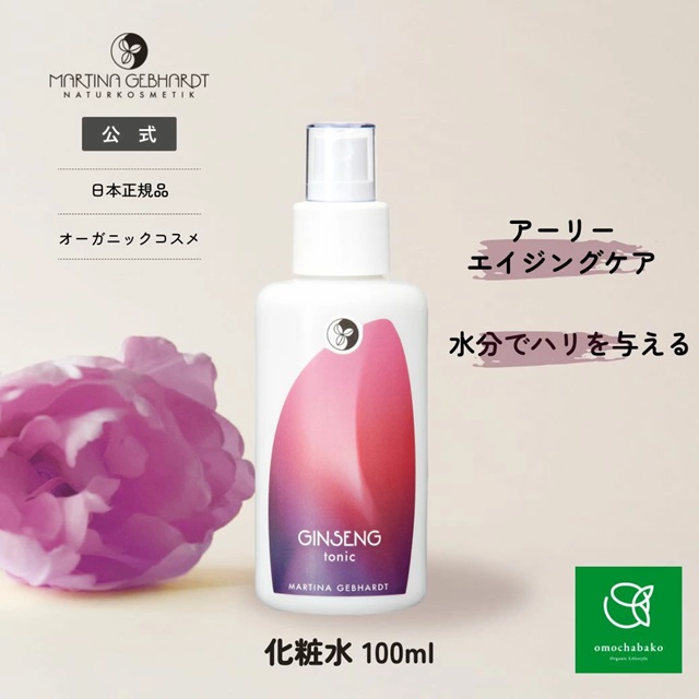 ジンセナフェイシャルローション (化粧水) |MG21214