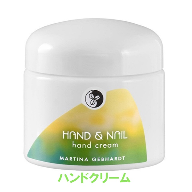 カミーレハンドクリーム 100ml |MG21303