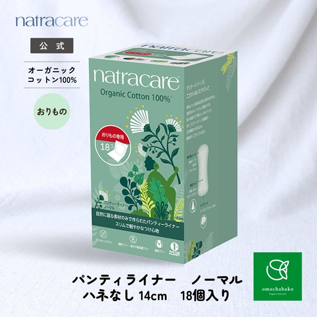 パンティーライナー ノーマル おりもの専用シート 18コ入 |NC3123
