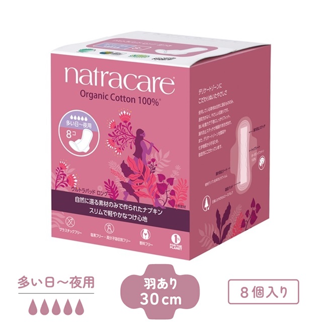 ウルトラパッド ロング 多い日・夜用 (羽付き) 8コ入 |NC3204