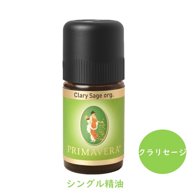 エッセンシャルオイル クラリセージ bio 5ml |PV10056