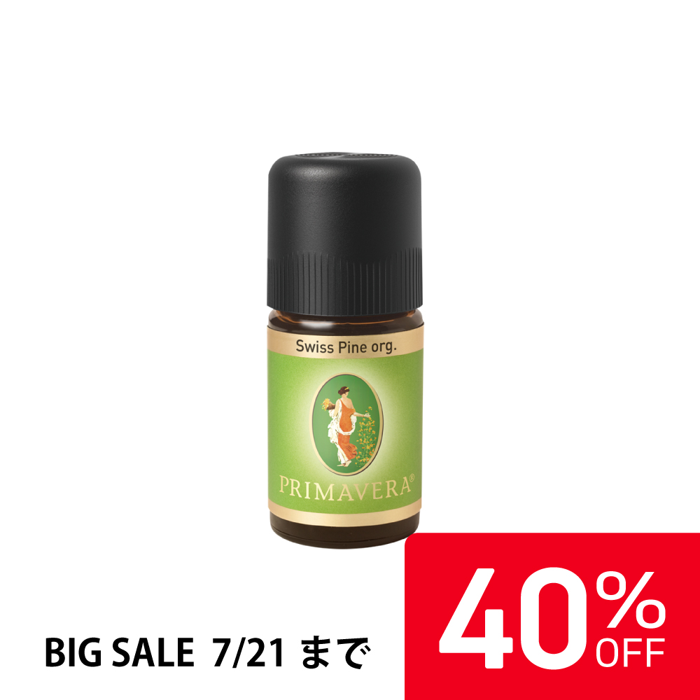 【40%OFF】プリマヴェーラ エッセンシャルオイル スイスパイン bio 5ml |PV10597