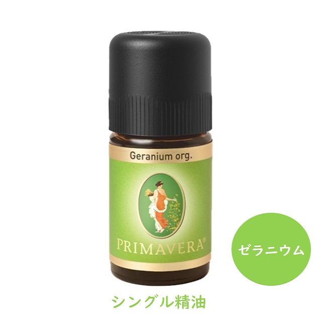エッセンシャルオイル ゼラニウム bio 5ml |PV10643