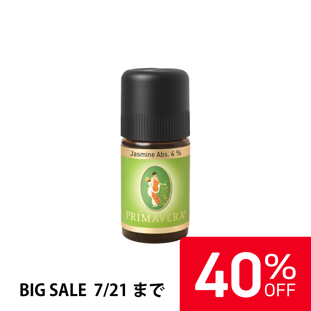 【40%OFF】プリマヴェーラ エッセンシャルオイル ジャスミンアブソリュート 4% 5ml |PV11120