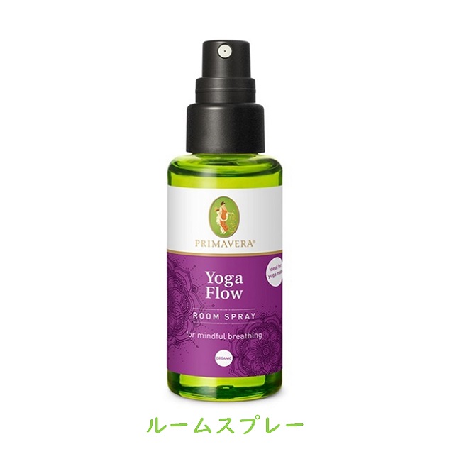 ヨガ ルームスプレー bio 50ml |PV19501