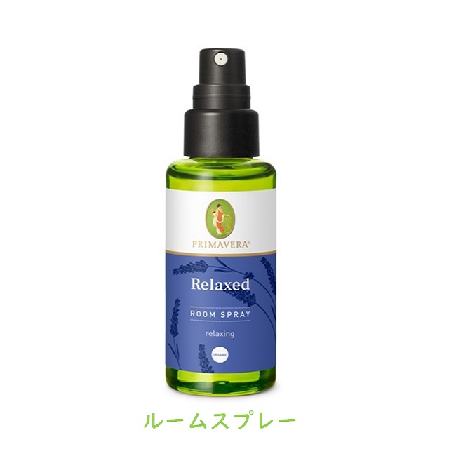 vitolabo  herbacie ルームスプレー　omamori  15ml プリマヴェーラ（PRIMAVERA)【公式通販】リラックス ルーム