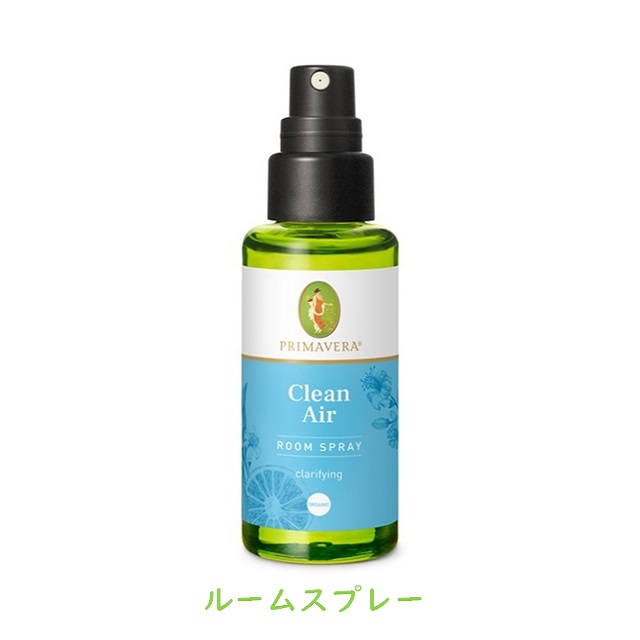 クリーンエア ルームスプレー bio 50ml |PV19510
