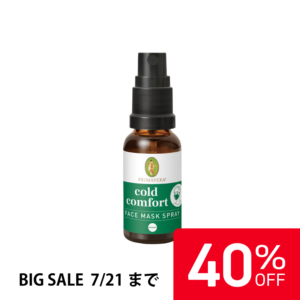 【40%OFF】プリマヴェーラ ウェルネスブレンド マスクスプレー bio 20ml |PV21570