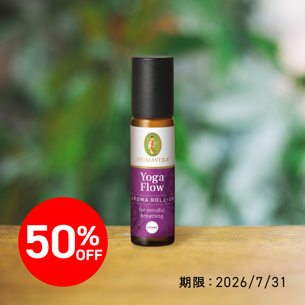 ●【50%OFF】プリマヴェーラ ヨガ ロールオン bio (スキンローション) 10ml＜2026年7月31日期限＞