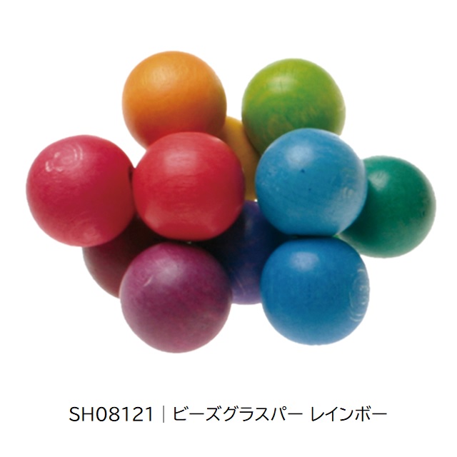 グリムス ビーズグラスパー レインボー |SH08121