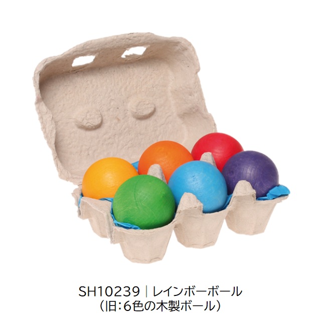 グリムス レインボーボール |SH10239