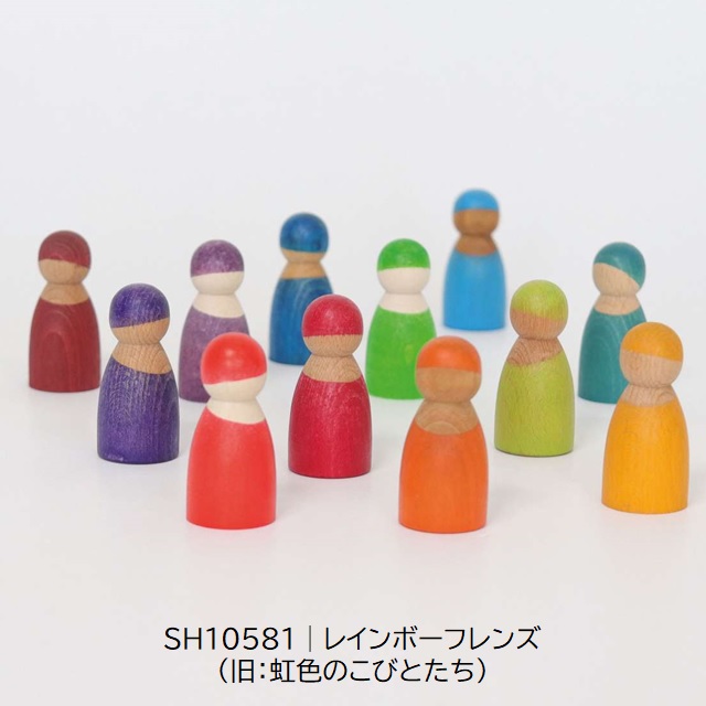 グリムス レインボーフレンズ◆ |SH10581
