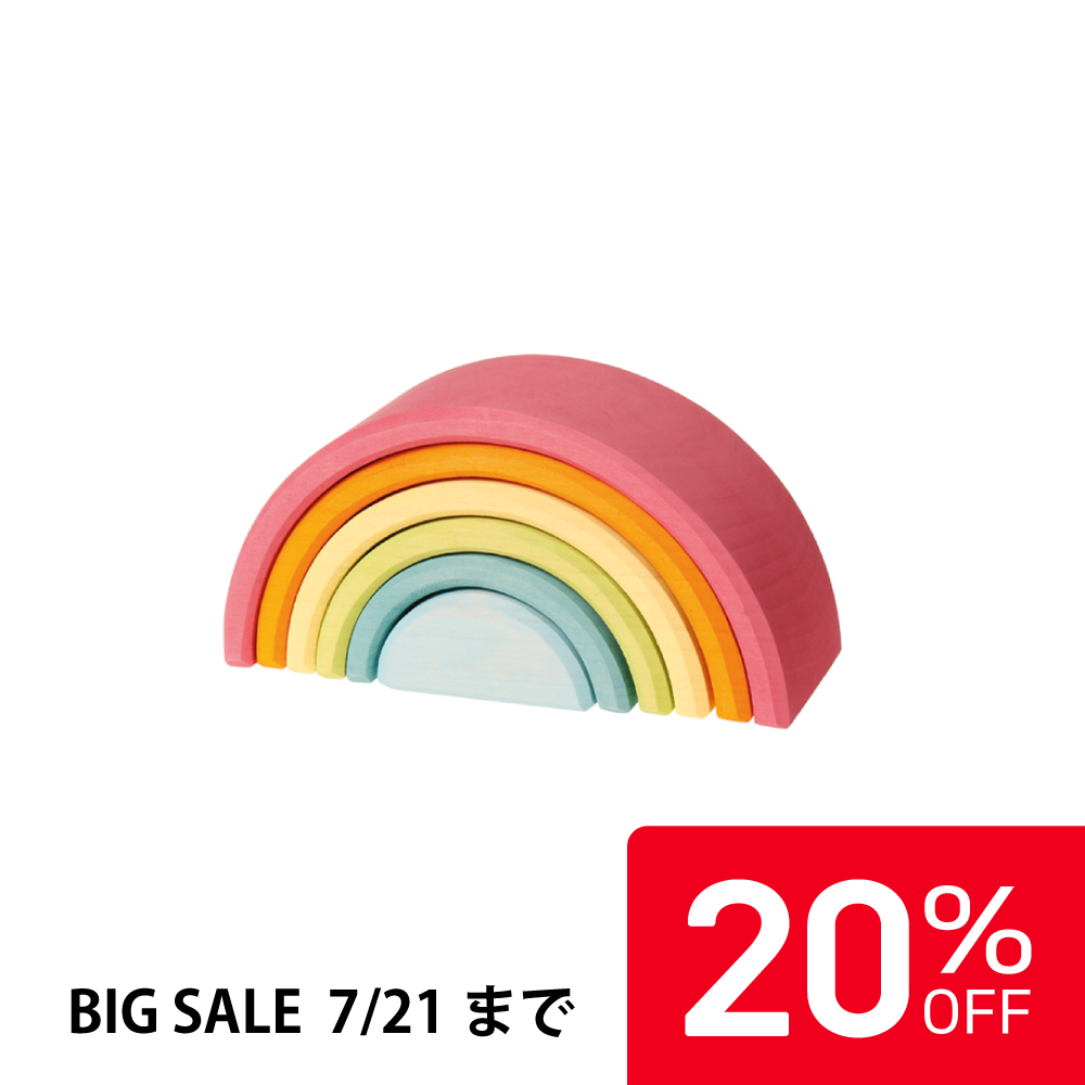 【20%OFF】グリムス 虹色トンネル パステル ＜ミニ/スモール＞ (アーチレインボー) |SH10761,SH10701