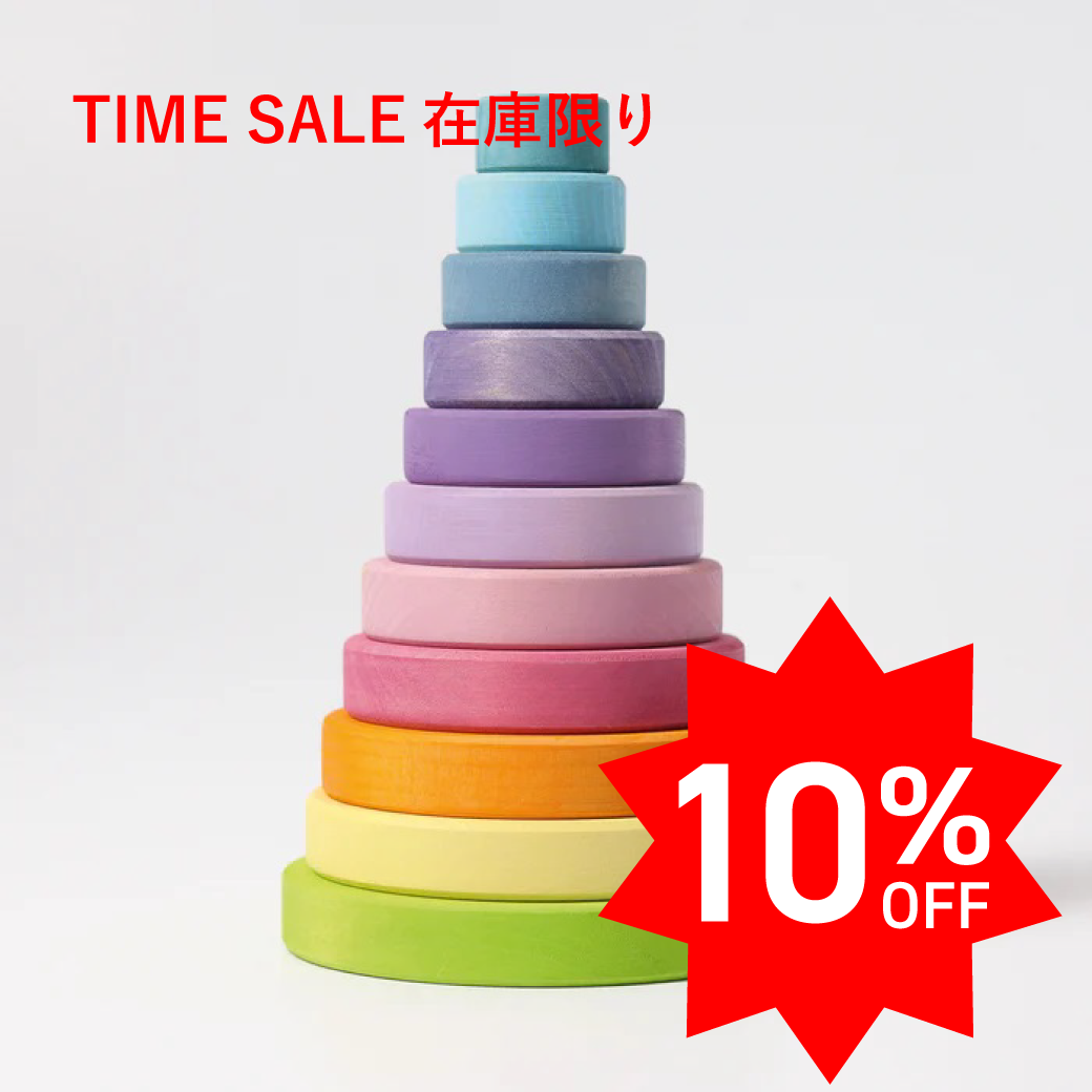 【TIMEセール10％OFF】【数量限定】スタッキングタワー　ラージ　パステル｜SH11001