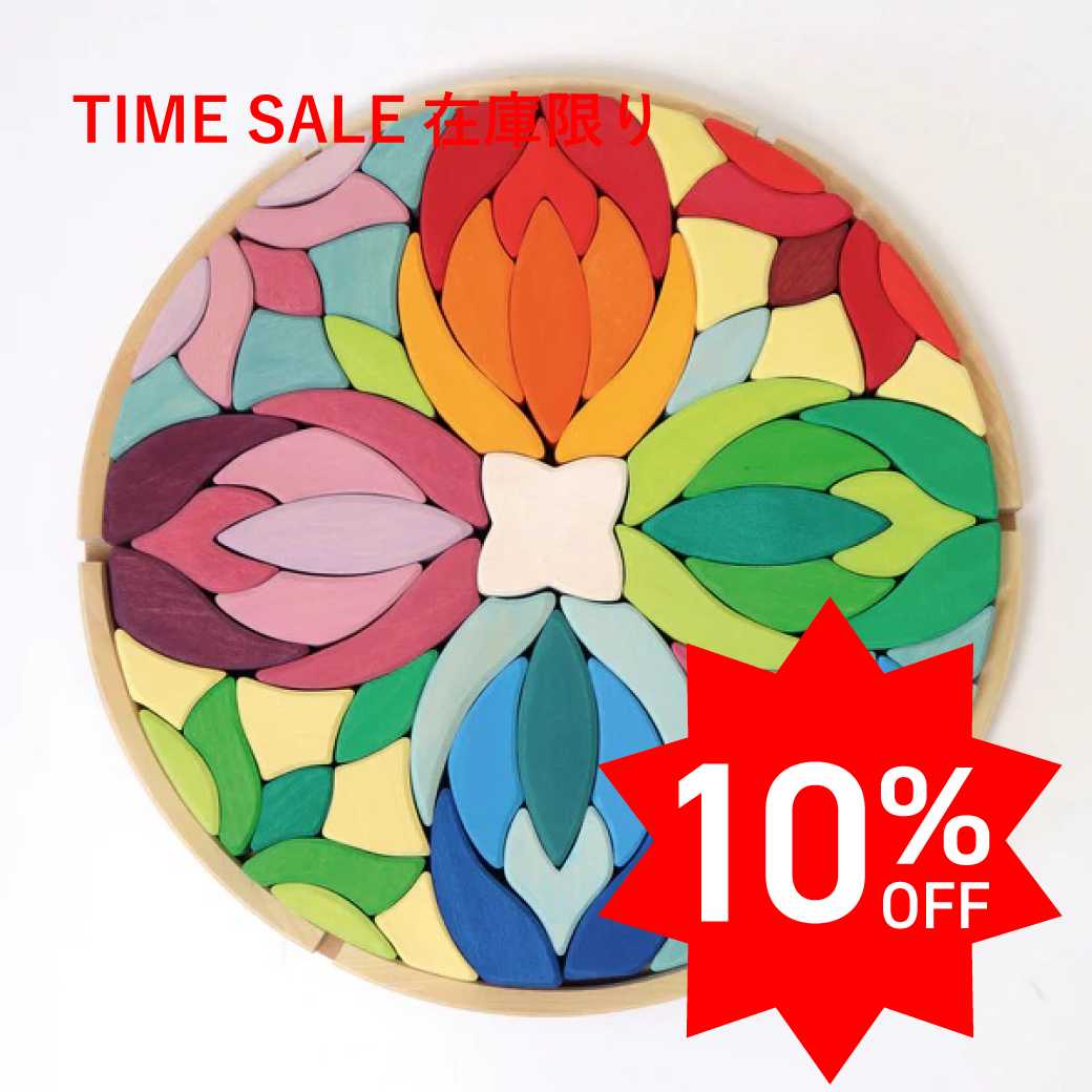【TIMEセール10％OFF】【数量限定】サークルフラワーブロック ララ（73ピース）｜SH43065