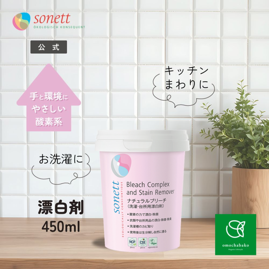 ◆OLG◆ソネット