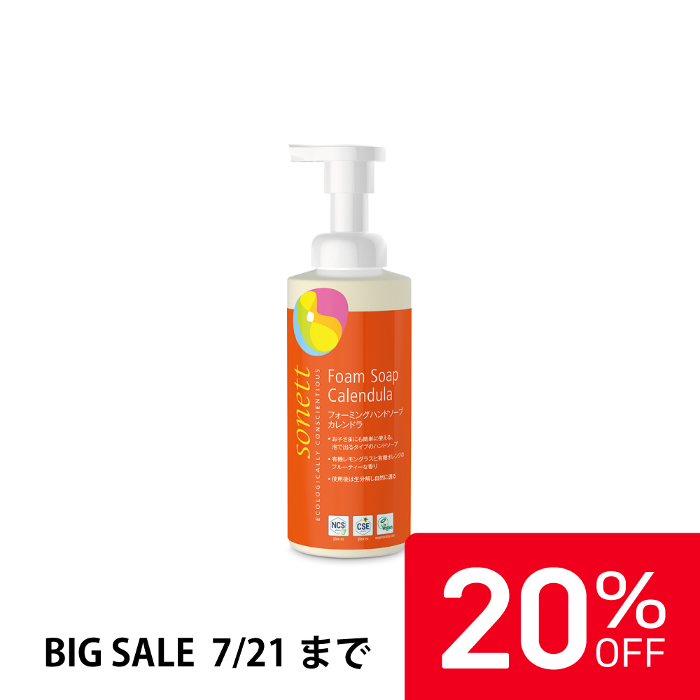 【20%OFF】ソネット フォーミングハンドソープ カレンドラ 200ml (泡タイプ) |SNN2673