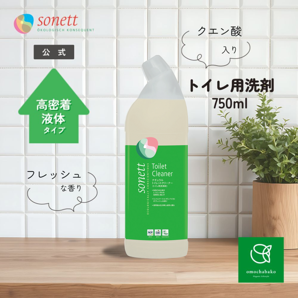 ◆OLG◆ソネット