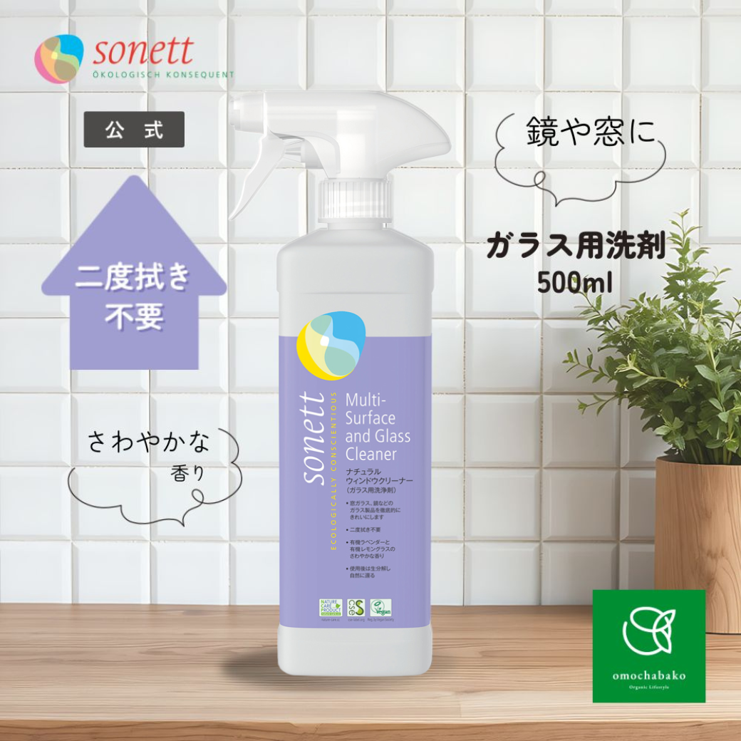 ◆OLG◆ソネット