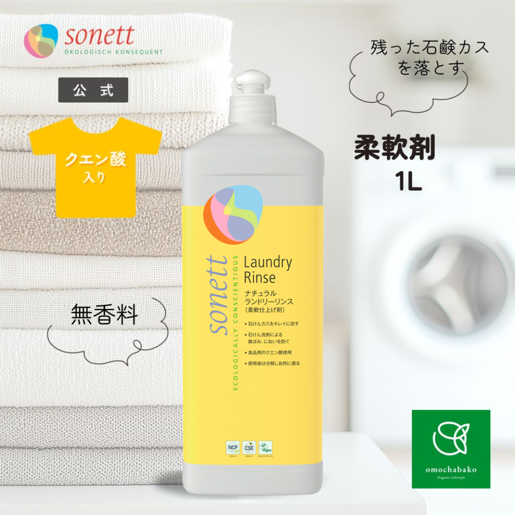 ◆OLG◆ソネット