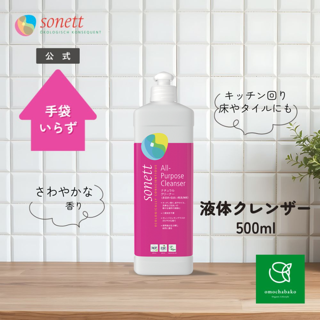 ◆OLG◆ソネット