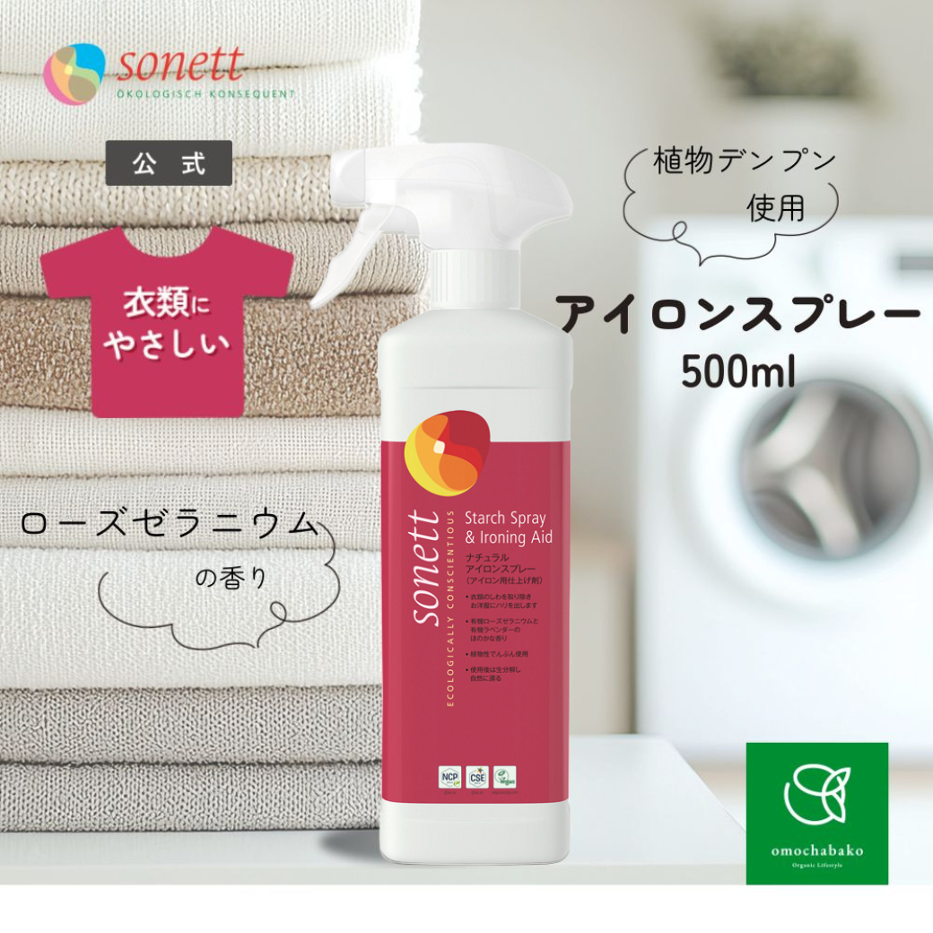 ◆OLG◆ソネット