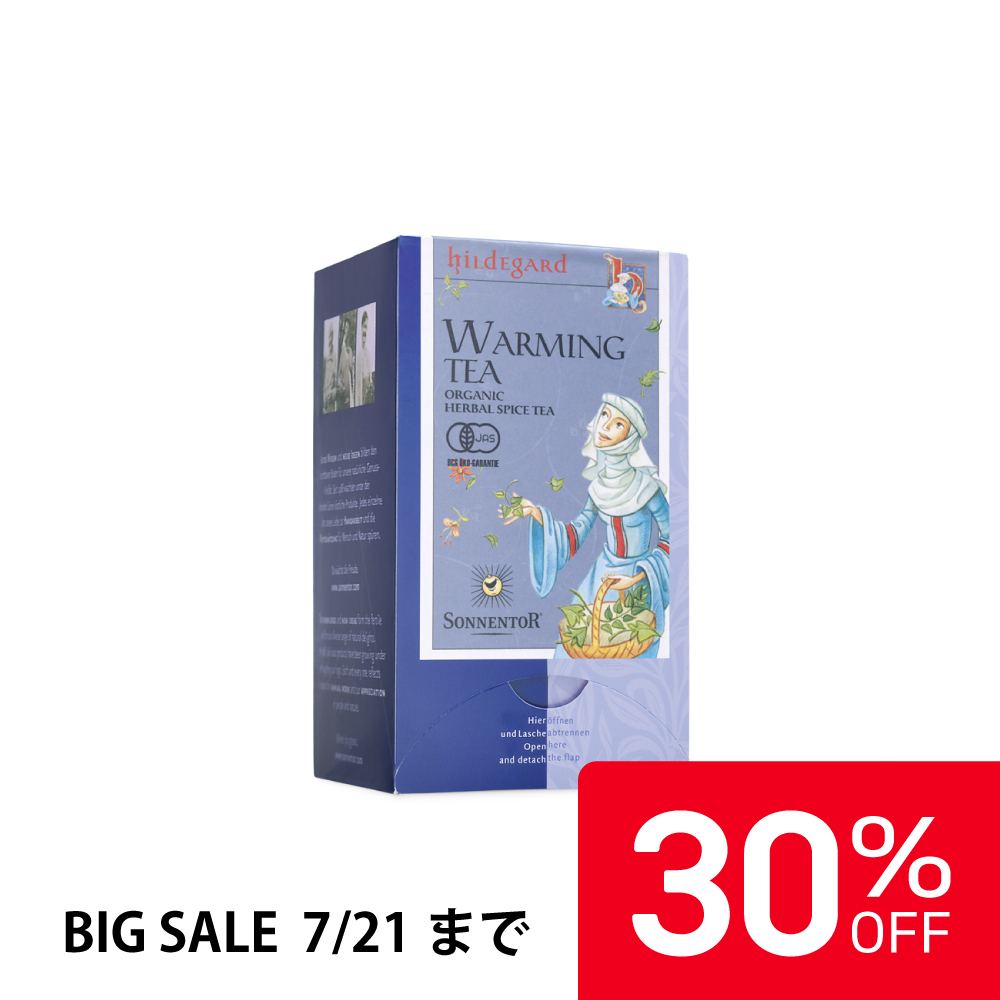 【30%OFF】ゾネントア ヒルデガルト あたためるお茶 18袋入 (ブレンドハーブティー) |SO02206