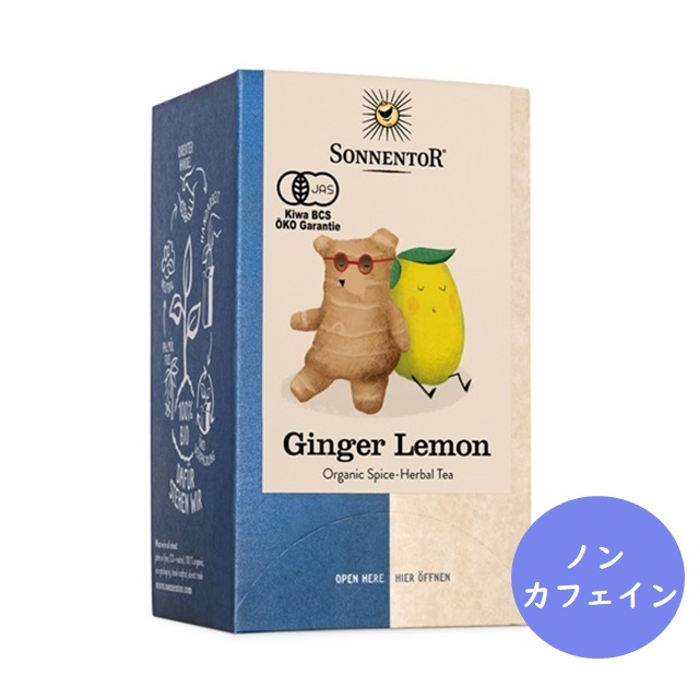 ジンジャーレモンティー 18袋入 (ブレンドハーブティー) |SO02572