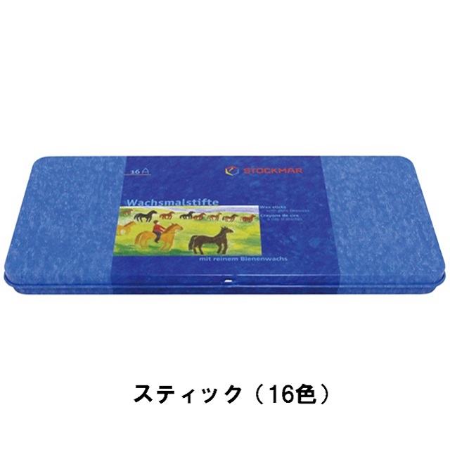 缶ケースのみ みつろうスティッククレヨン16色用 |ST89320