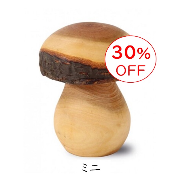 ヴァルトファブリック キノコ (ミニ)<OUTLET30％OFF> |WF5301