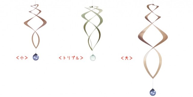 ヴァルトファブリック　クリスタルモビール　スパイラル　トリプル　|WF4227