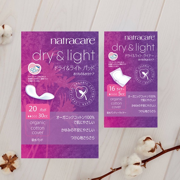 ナトラケア　吸水