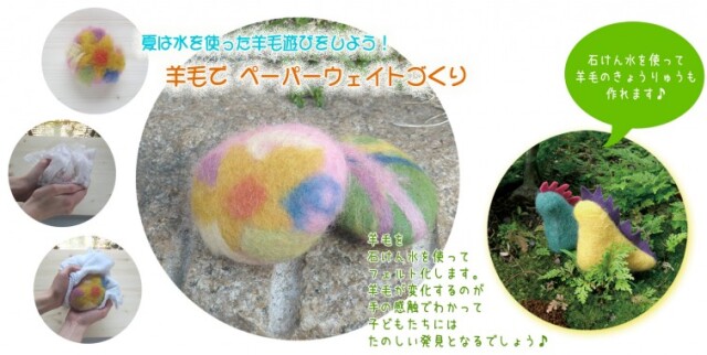 草木染め 12色羊毛 |WM0700｜オーガニックライフ&スタイル おもちゃ箱