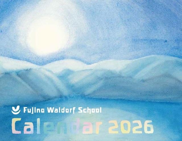 シュタイナーカレンダー2026
