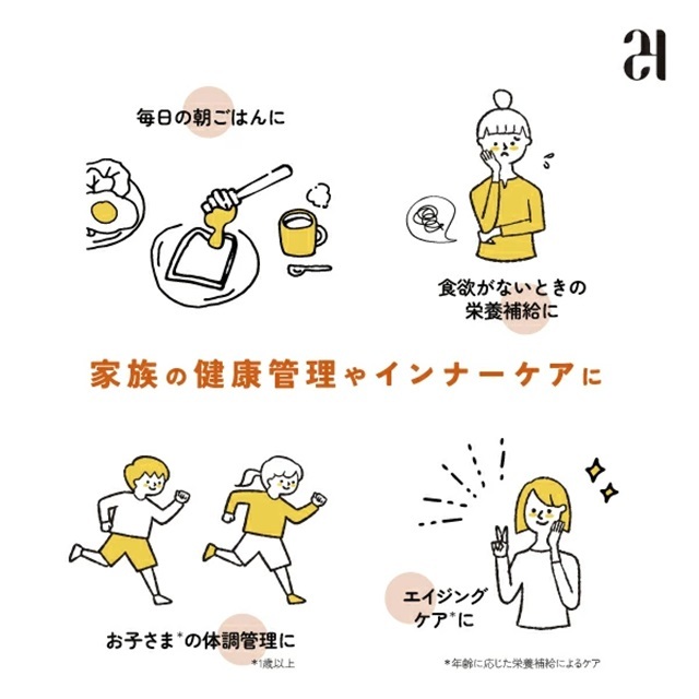 オーガニック ハニーデューハニー |24MH5475 オーガニックライフ