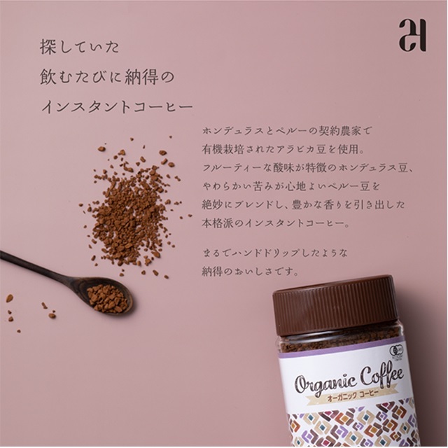 24 ORGANIC DAYS オーガニック インスタントコーヒー 100g |24WR-837501