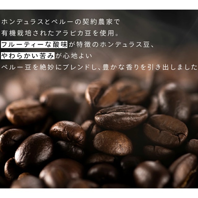 オーガニック インスタントコーヒー 100g |24WR-837501-1