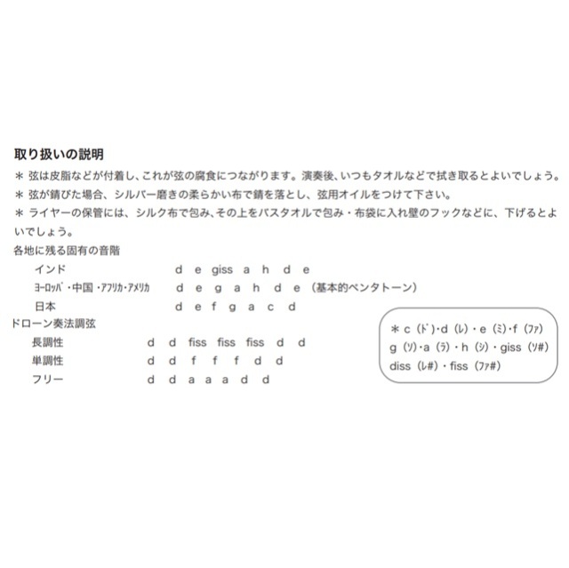 アウリスライヤー ダイヤトニック |AULDD