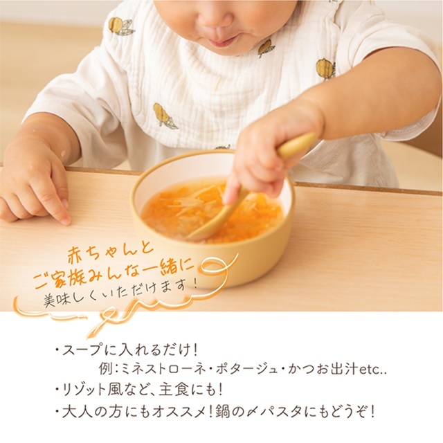 ビオジュニア オーガニック ベビーパスタ アルファベット 200g |BJ4172