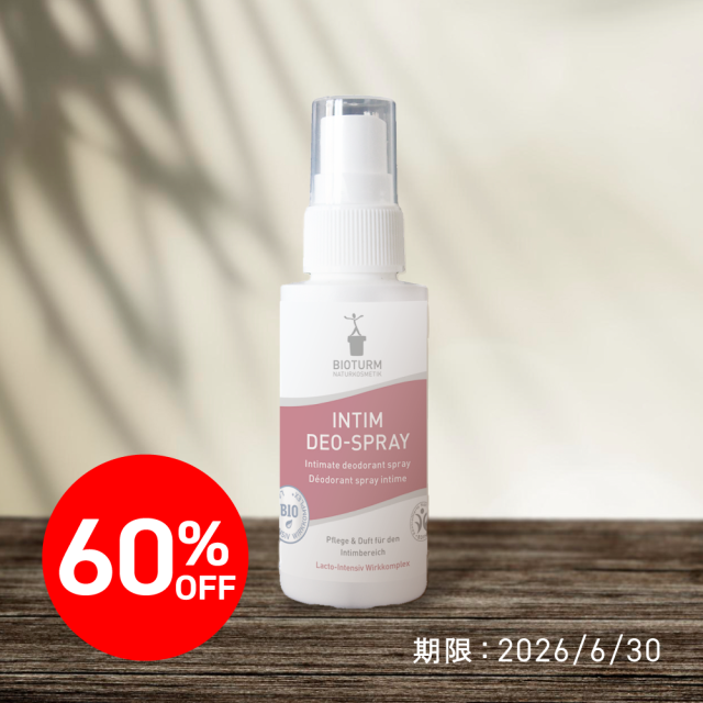 ●【60%OFF】ビオトゥルム フェミニンデュオスプレー 50ml |BT306＜2026年6月30日期限＞