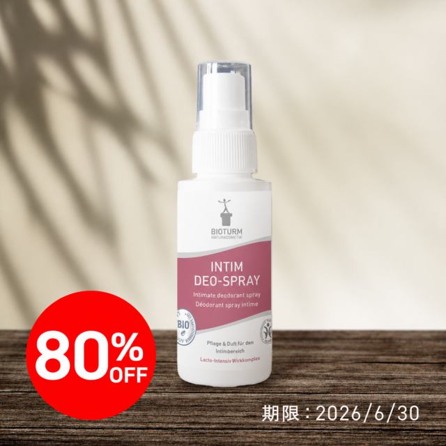 ●【80%OFF】ビオトゥルム フェミニンデュオスプレー 50ml |BT306＜2026年6月30日期限＞