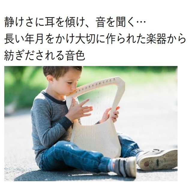 コロイ　イメージ画像