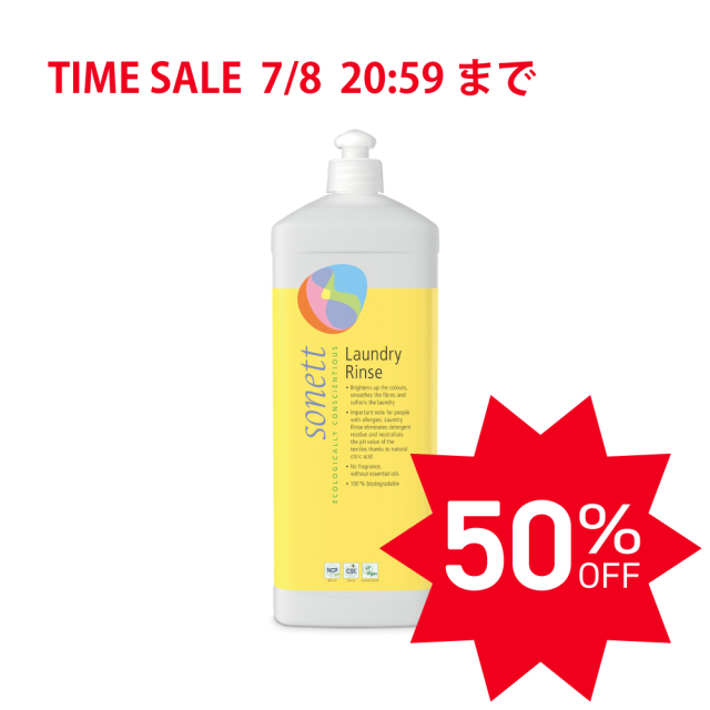 【TIMEセール50％OFF】ランドリーリンス１L英語ラベル※ラベル間違い