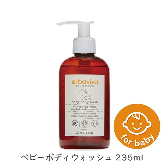 エルバビーバ【公式通販】(ベビースキンケア)|おもちゃ箱 公式通販