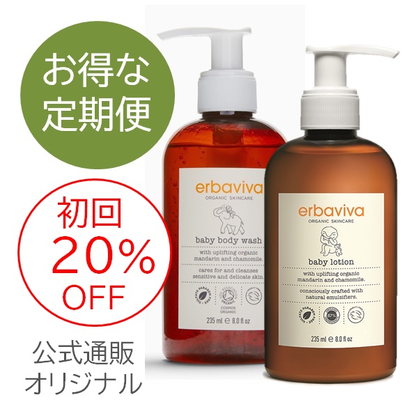 エルバビーバ ベビーローション 235mL |EV3065｜オーガニック