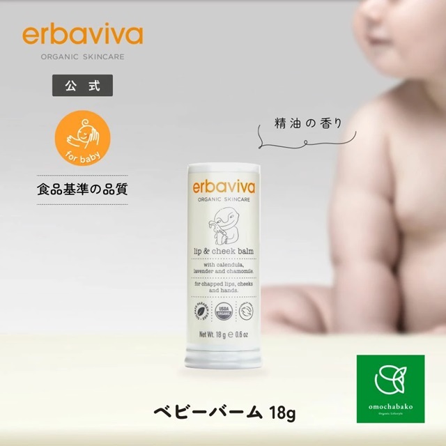 リップ＆チーク バーム 18g |EV2976